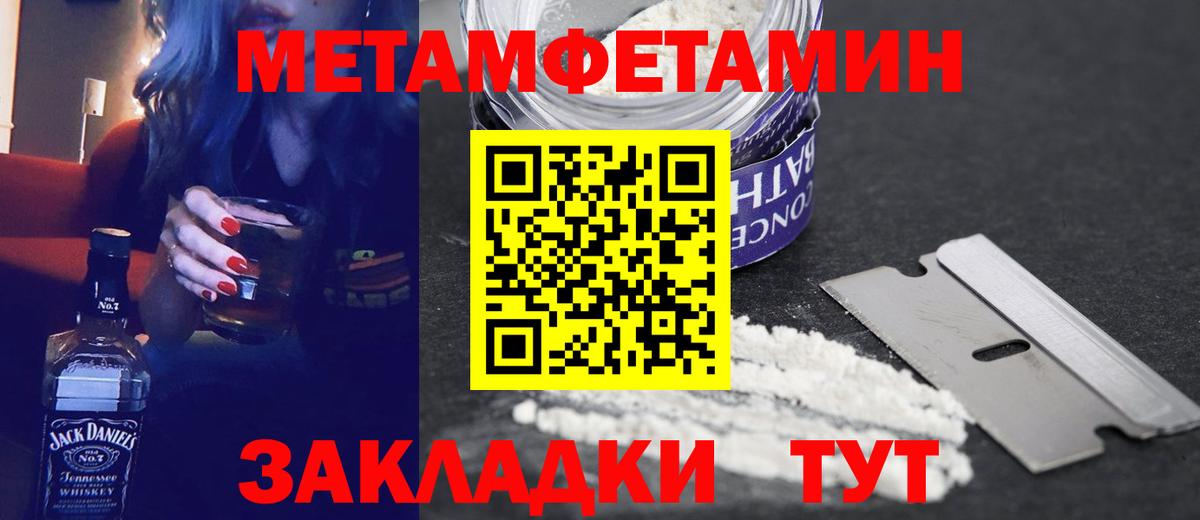 Амфетамин 97%  АМФ  Похвистнево  Вход с VPN  АМФЕТАМИН 