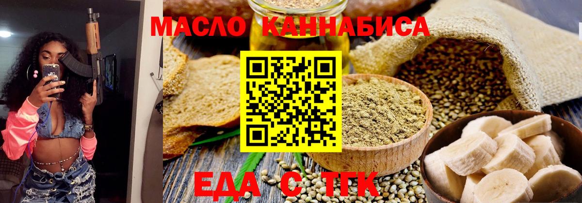 Canna-Cookies марихуана  Вход с VPN  Похвистнево 