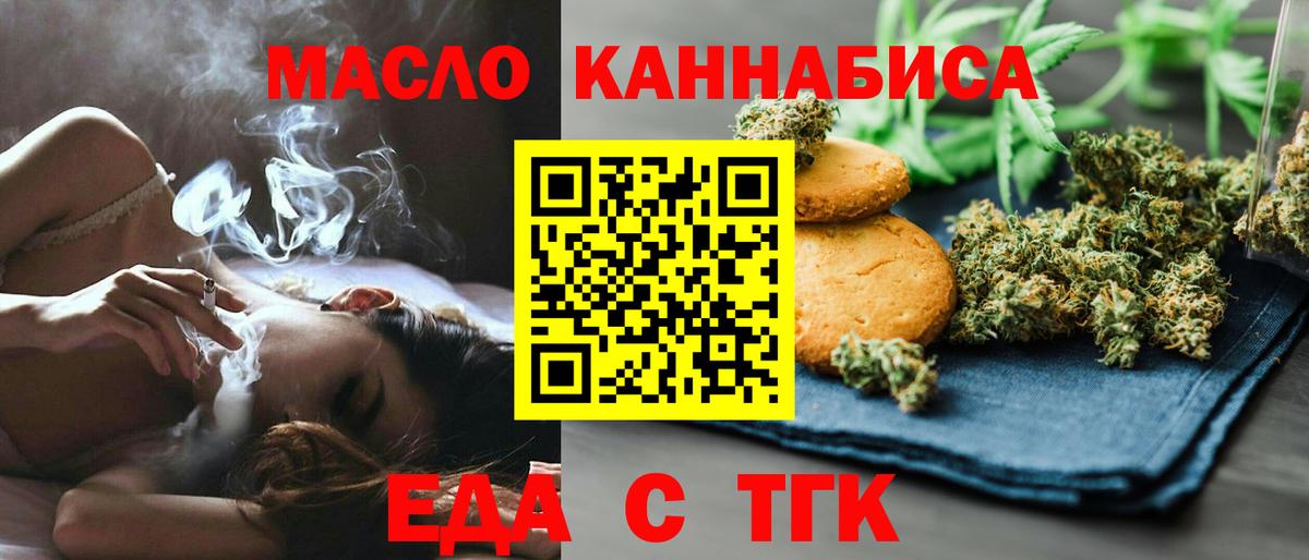 Каннабис Похвистнево