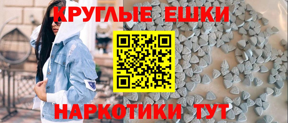 Экстази MDMA  Вход с VPN  Ecstasy  Похвистнево  Экстази DUBAI 