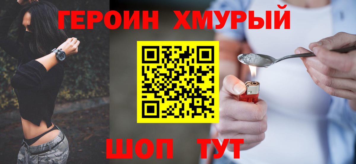 АМФ   Похвистнево  НБОМе  Кокаин  Мефедрон кристаллы  ЭКСТАЗИ  Вход с VPN  ГАШ  MDMA  ГАШ 
