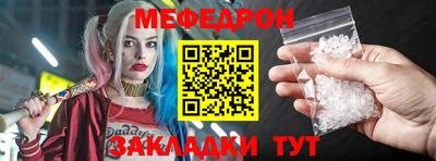 кокаин Партизанск