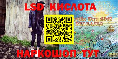 марки lsd Сланцы