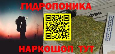 кокаин Партизанск