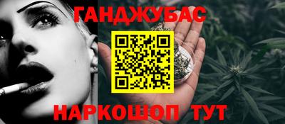 кокаин Партизанск