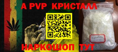 альфа пвп VHQ Пыть-Ях