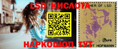 кристаллы Славгород