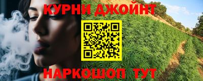 кокаин Партизанск