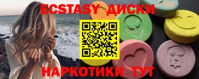 кокаин Партизанск