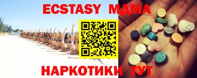 MDMA Premium VHQ Первоуральск