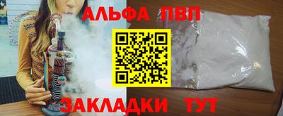 кокаин Партизанск