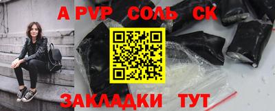 экстази Пушкино