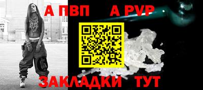 кокаин Партизанск
