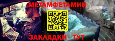 COCAINE Пенза