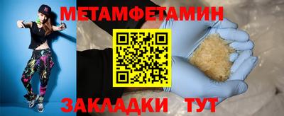 кокаин Партизанск