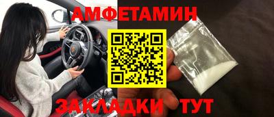 кокаин Партизанск