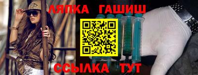 кокаин Партизанск