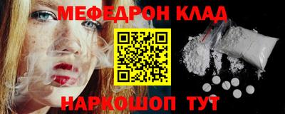 альфа пвп VHQ Пыть-Ях