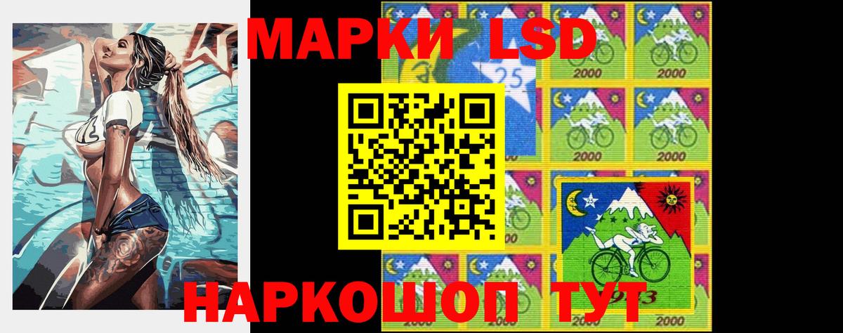 Лсд 25 экстази кислота Похвистнево