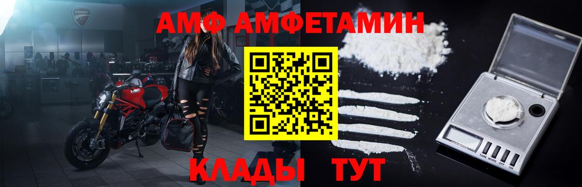 Метамфетамин мет  Вход с VPN  Похвистнево 