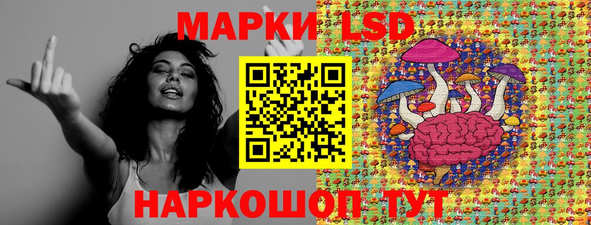 Наркотические марки 1,5мг  Марки NBOMe  Похвистнево  Вход с VPN  Наркотические марки 1,5мг 