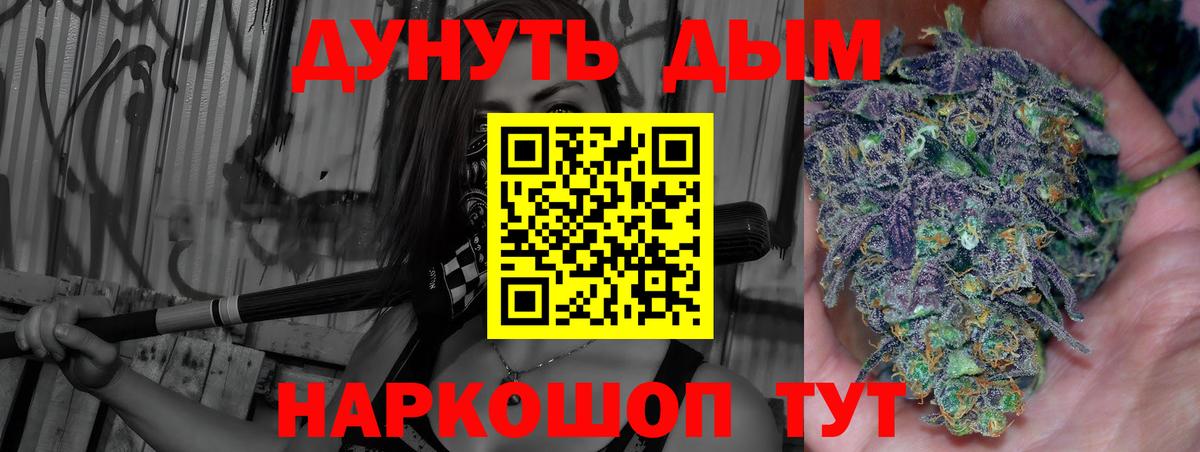Шишки марихуана VHQ Похвистнево
