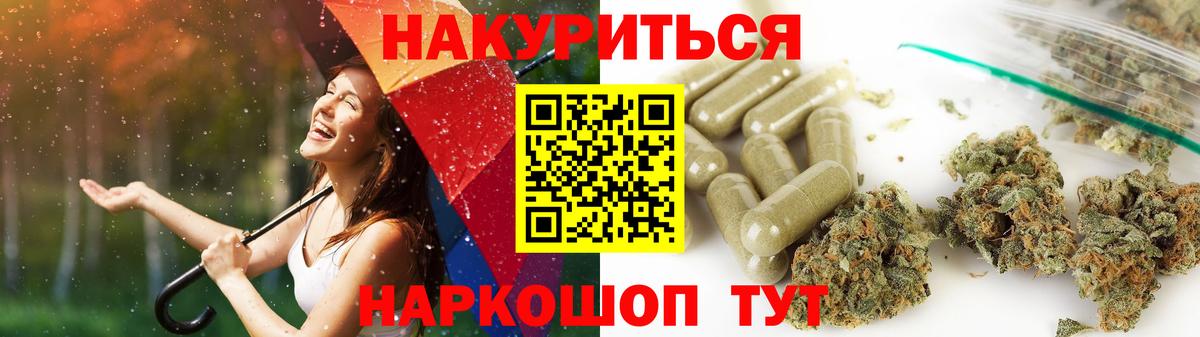 Шишки марихуана гибрид  Конопля White Widow  Вход с VPN  Похвистнево  Марихуана THC 21%  Бошки марихуана THC 21% 